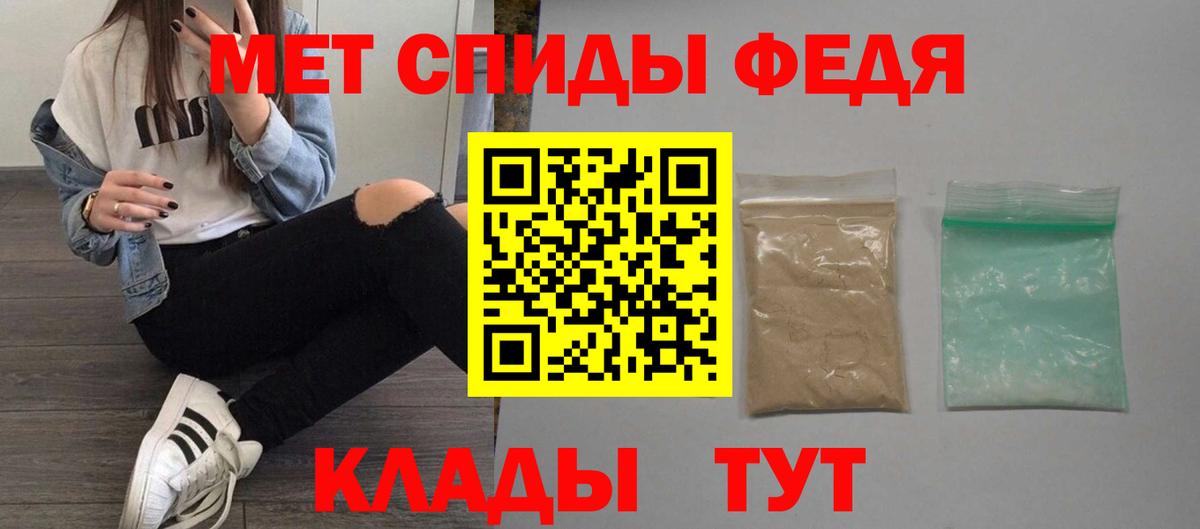 АМФ VHQ  АМФЕТАМИН  Дзержинский  АМФЕТАМИН  Вход с VPN 