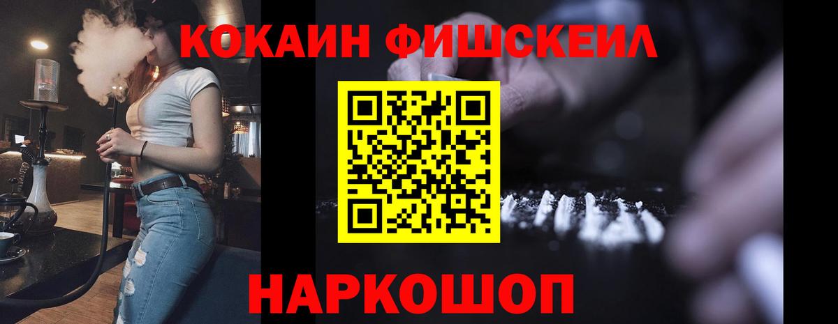 Кокаин Колумбийский Дзержинский