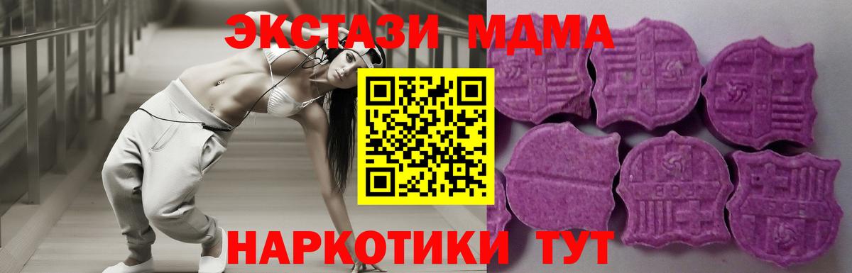 Кокаин  Гашиш  Вход с VPN  Дзержинский  Гашиш  Мефедрон  