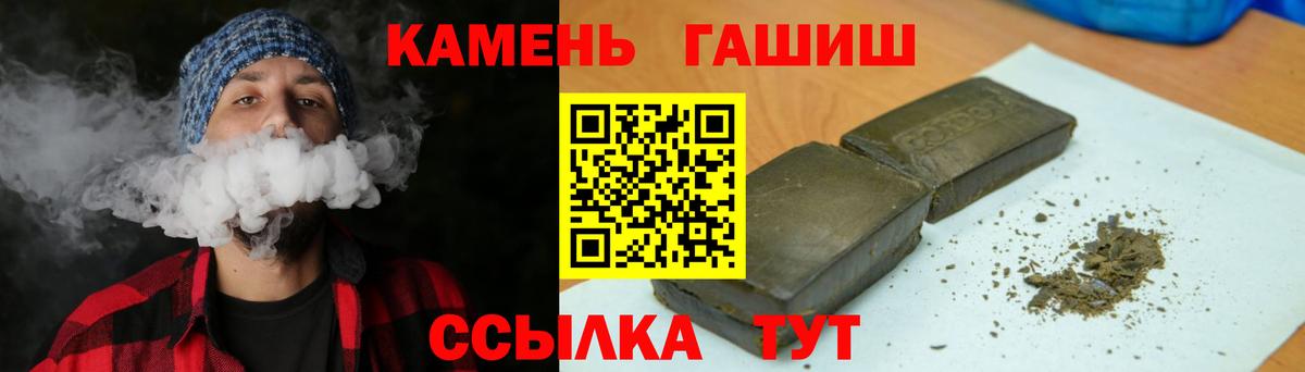ГАШ 40% ТГК Дзержинский