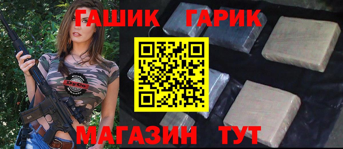 Гашиш ice o lator  Вход с VPN  Дзержинский  ГАШ hashish 