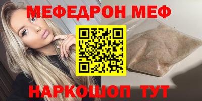первитин Коммунар