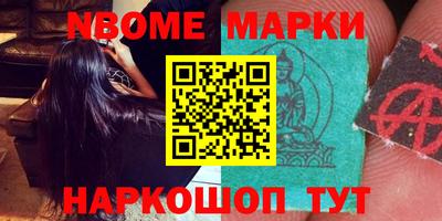 первитин Коммунар