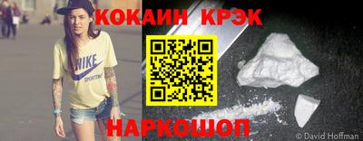 меф Комсомольск-на-Амуре