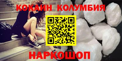 гидра Краснодар