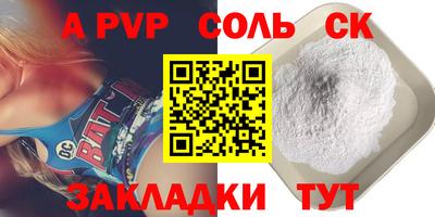 гидра Краснодар