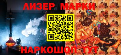соль курить ск Краснознаменск
