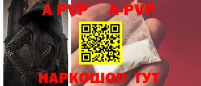 кристаллы Кохма