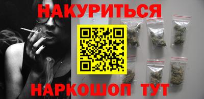 кокаин Котовск