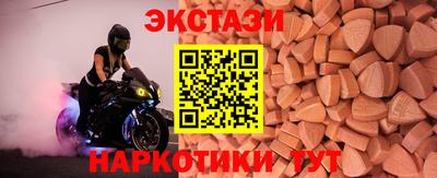 таблы Красноармейск