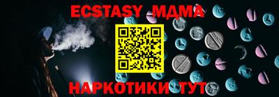меф Комсомольск-на-Амуре
