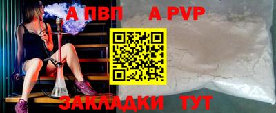 первитин Коммунар