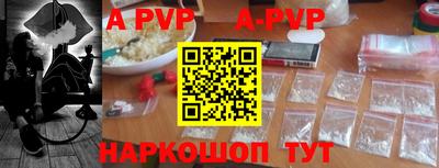 первитин Коммунар