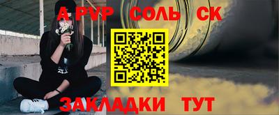 гидропоника Конаково