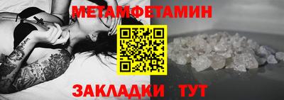 первитин Коммунар