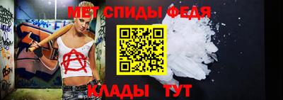 первитин Коммунар