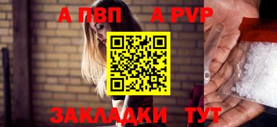 меф Комсомольск-на-Амуре