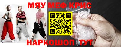 гидра Краснодар