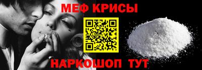 первитин Коммунар