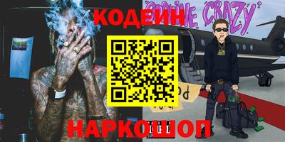 первитин Коммунар