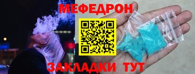 меф Комсомольск-на-Амуре