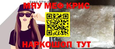 гидра Краснодар