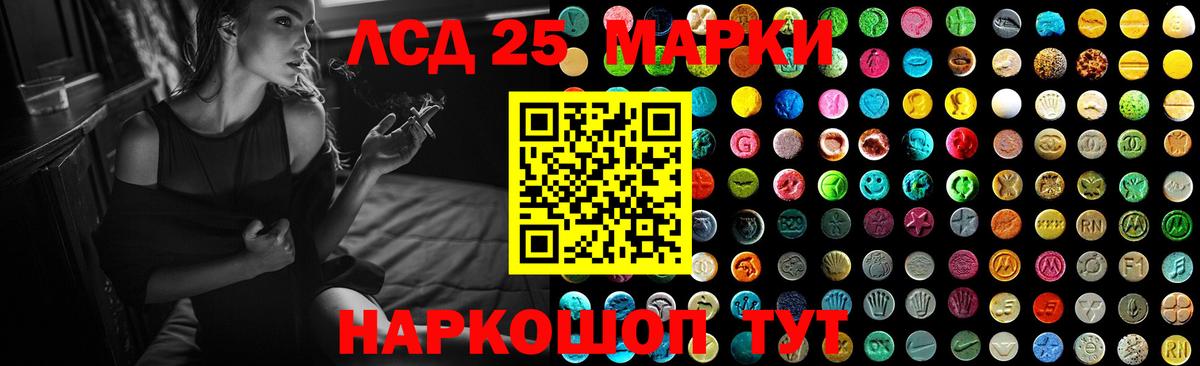 Лсд 25 экстази  ЛСД экстази ecstasy  Вход с VPN  Дзержинский  Лсд 25 экстази кислота 