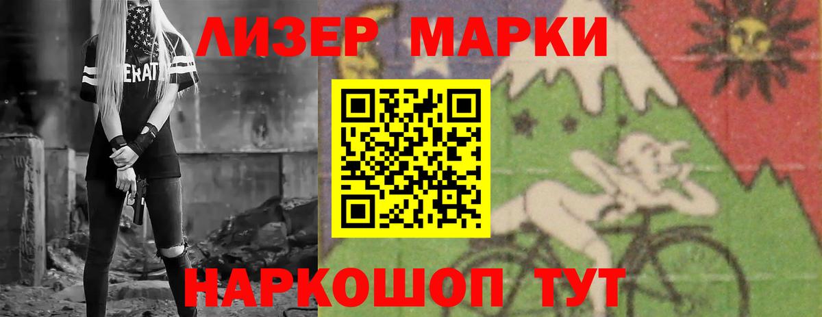 LSD-25 экстази кислота Дзержинский