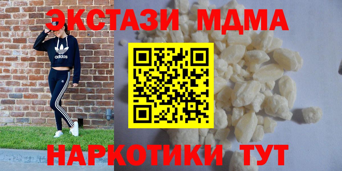 МДМА VHQ Дзержинский