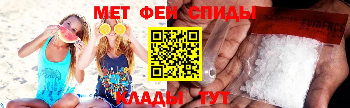 Первитин витя  Метамфетамин  Дзержинский  Вход с VPN 