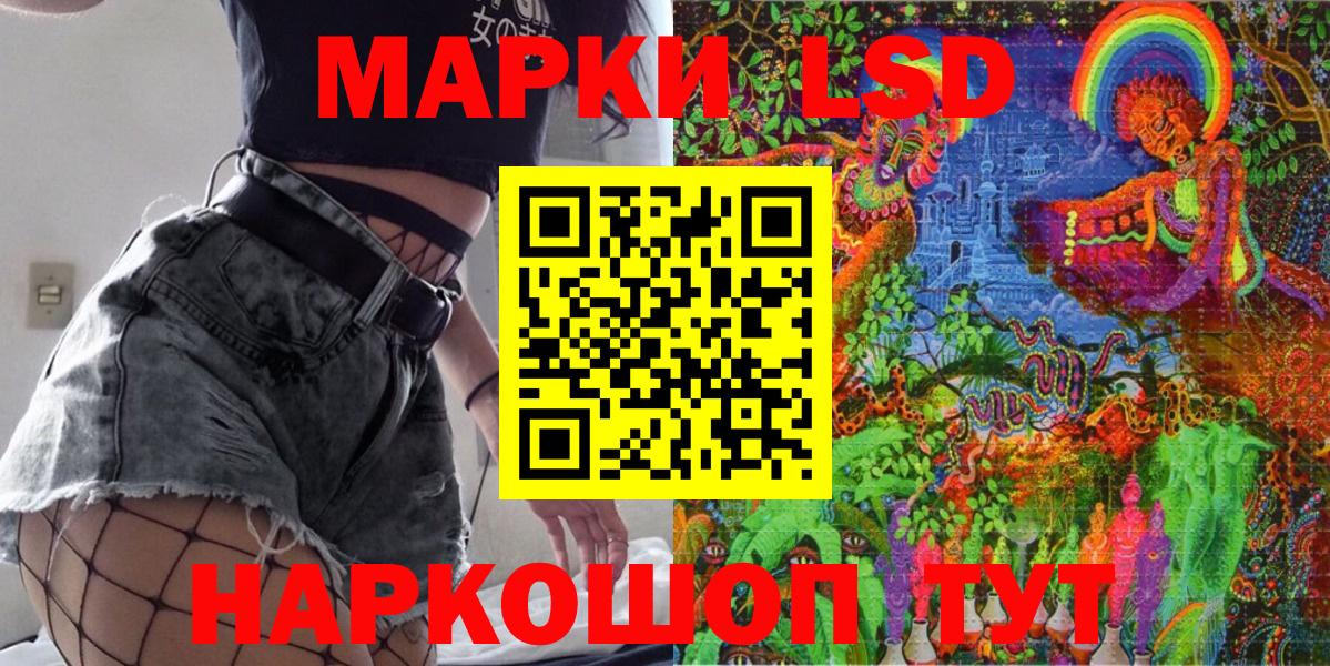 Марки NBOMe 1500мкг  Марки 25I-NBOMe  Дзержинский  Вход с VPN  Марки NBOMe 1500мкг 