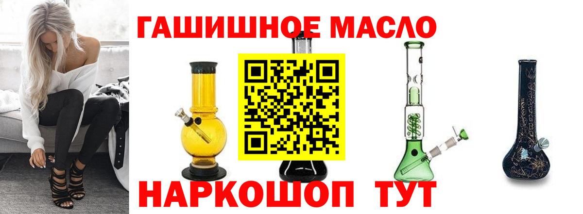 Дистиллят ТГК вейп с тгк Дзержинский