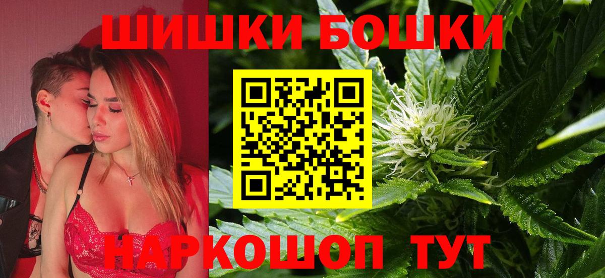 МАРИХУАНА сатива Дзержинский